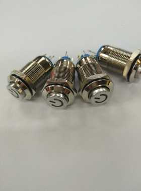 金属按钮开关高头电源符号带锁红色无极LED可接12V24V110V220V2A
