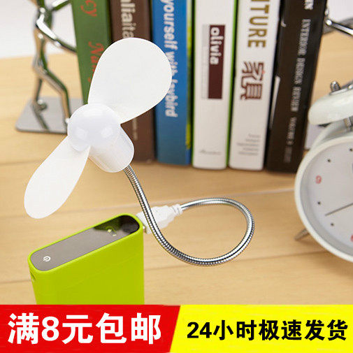 Ventilateur USB - Ref 400038 Image 1