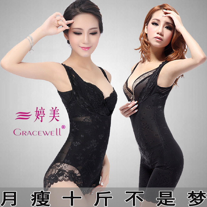 Sous-vêtement minceur sexy en nylon - Ref 688233 Image 1