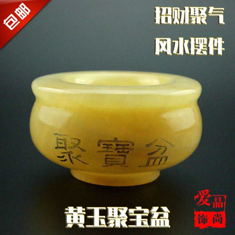 天然米黄玉聚宝盆家居摆件聚宝盆招财聚财旺财聚人气装饰吉祥物