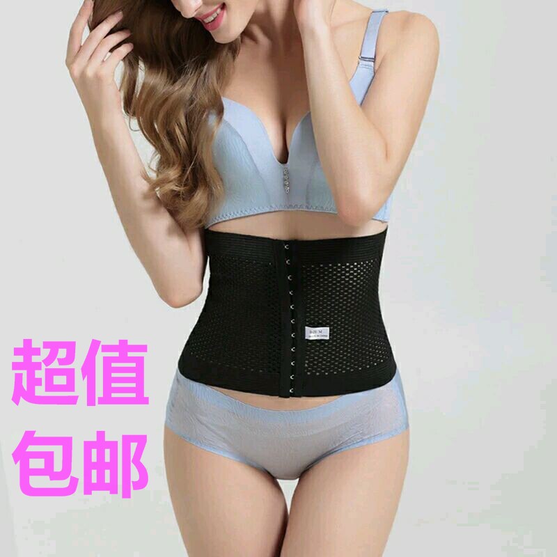 Corset sexy en polyester - Ref 672638 Image 1