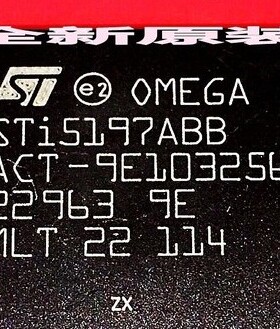 【凯拓达电子】原装STi5197ABB STi5197机顶盒主控芯片【直拍】