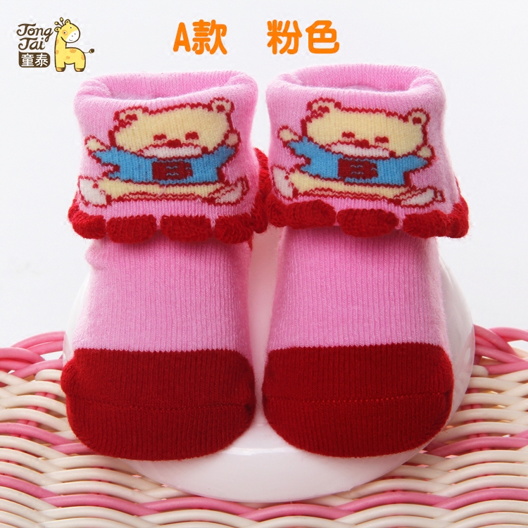 Chaussettes pour bébé - Ref 2110446 Image 4