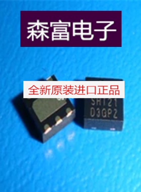 【森富电子】全新原装 SHT21 数字温湿度传感器 DFN6 质量保证