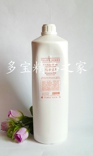 Doree赛诗柔皙美白洁肤乳1000ml 8101 法国Tulipe 特价 凝诗