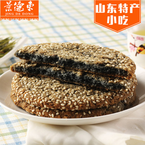 山东淄博特产景德东黑米桃酥传统糕点手工点心老字号美食小吃零食