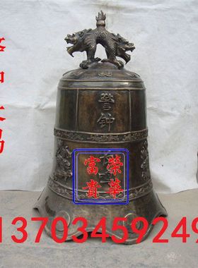 厂家直销黄铜明清古典铜钟安全生产警钟长鸣钟寺庙用品风水铜器