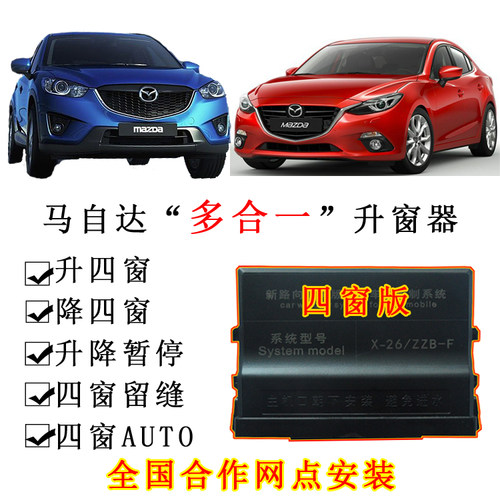 Cx5后视镜折叠价格 Cx5后视镜折叠图片 星期三