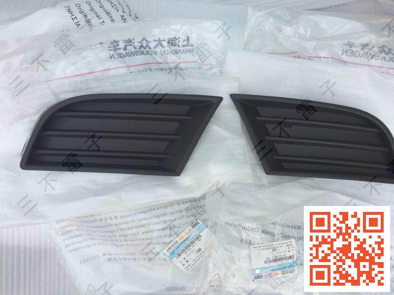 雾灯框大众朗逸原厂不带雾灯