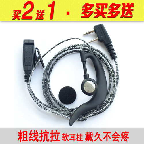 耐拉 音质清晰 响亮