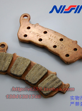 本田佛沙 FORZA250 FORZA300 FORESIGHT250变形金刚 日清前刹车片