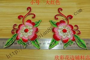 服装辅料 服饰DIY配饰 刺绣烫花 牡丹布贴刺绣 2527#烫花 1对的价