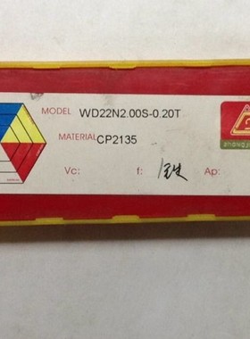 千木刀粒 WD22N2.00S-0.20T CP2135 数控刀具 原装正品 假一赔十
