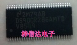 DS90CR286AMTD 汽车电脑板常用易损芯片 专营汽车维修IC