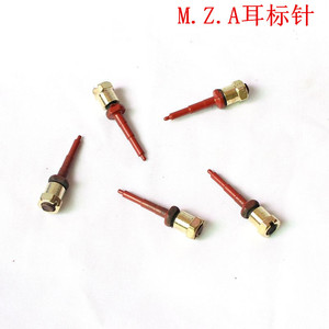 MZA耳标钳针 不锈钢耳标针 耳号钳针 耳标针 耳标钳钉耳标钉