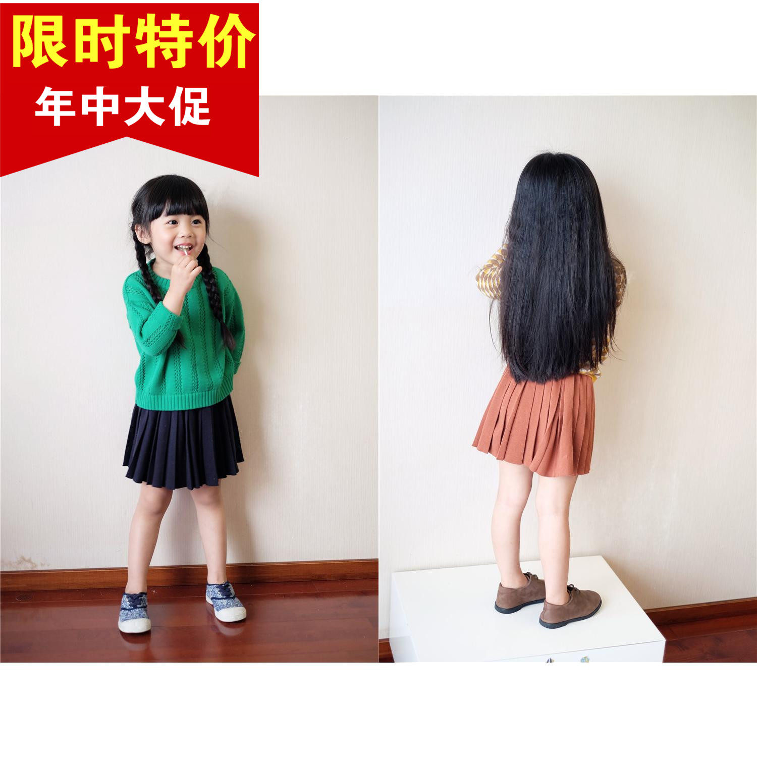 Jupe fillette ETONZOE - Ref 2050370 Image 1