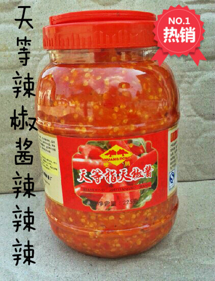 广西辣椒酱天等指天椒酱散装1.5公斤桂林米粉辣椒酱蒜蓉颗粒酱