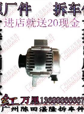 法拉利F430 360 575M 612 599 458 456 550 F50 F355 FF发电机