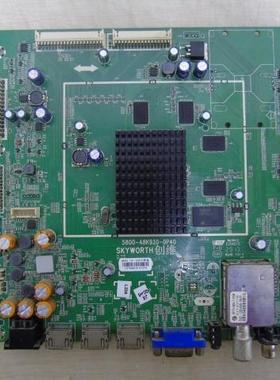 创维58E560S/50E780U/42E780U主板5800-A8K930-0P40/50/30/10/20