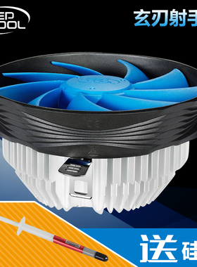 九州风神 玄刃射手版 CPU散热器i3 i5 115X 775 AMD AM4静音风扇