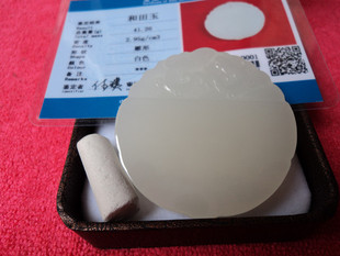 天然玉石和田玉青海料昆仑白玉手镯心雕刻仿古龙无事牌正品带证书
