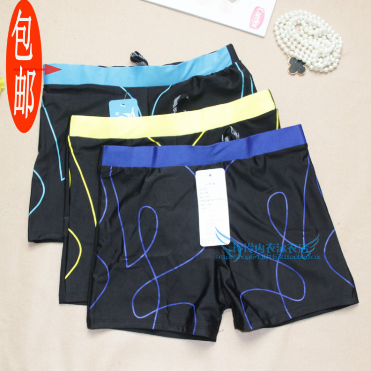 Maillot de bain homme OTHER   - Ref 2514901 Image 1