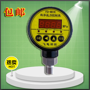 压力控制器 数显压力表控制器 数字压力表 费 数显电接点开关 免邮