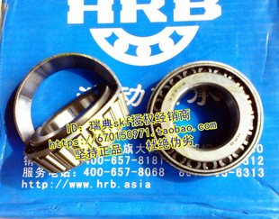 D级别 30319 200 7319E 正品 哈尔滨HRB轴承