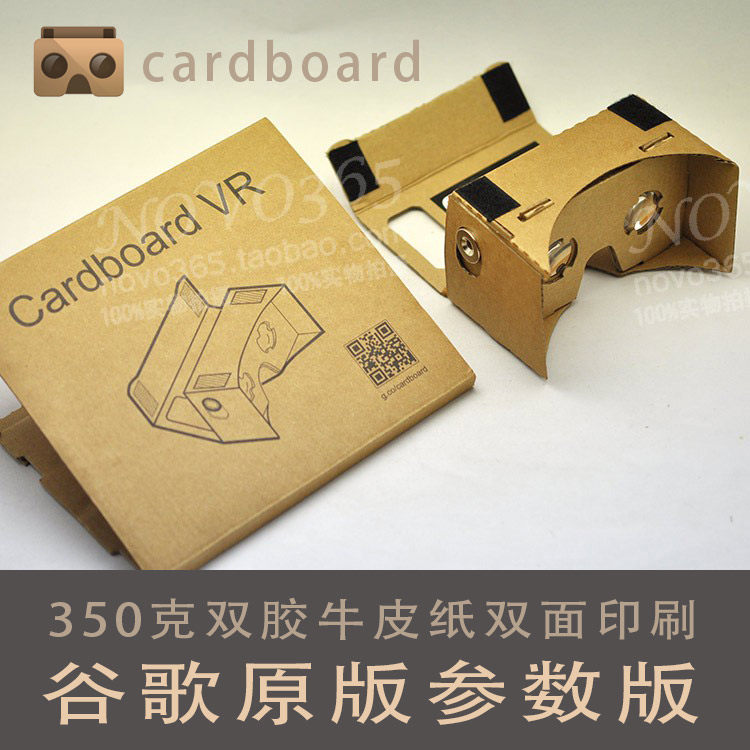 Lunettes VR ou 3D - Ref 1228024 Image 1