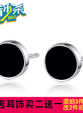 潮 男士韩版 黑色圆形纯银耳钉925 耳丁 个性时尚情侣耳环首饰品