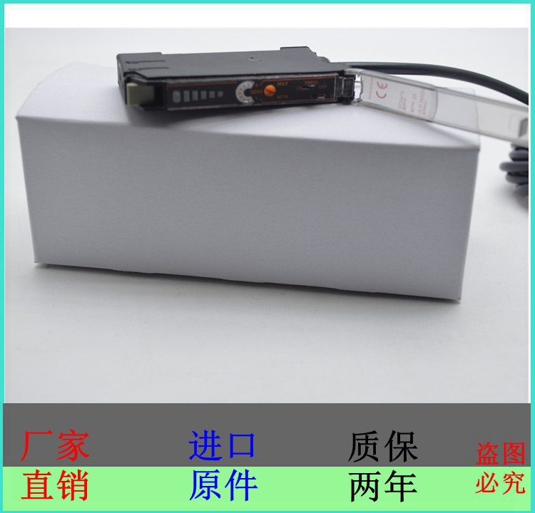 光电传感器 光纤传感器 放大器完全代用 欧姆龙E3X-NA11光电开关