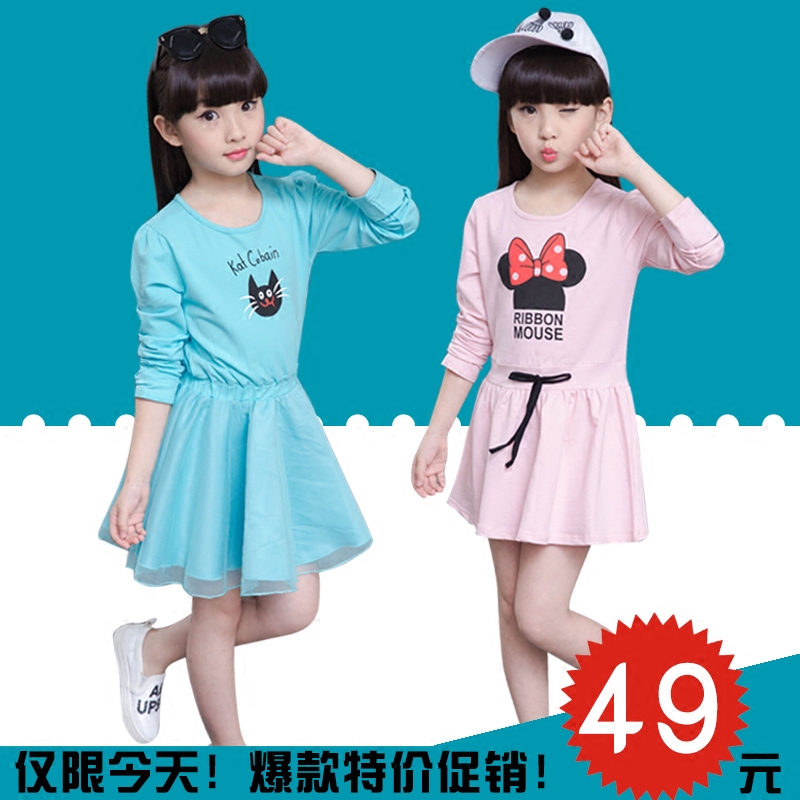 Robe enfant - Ref 2043563 Image 1