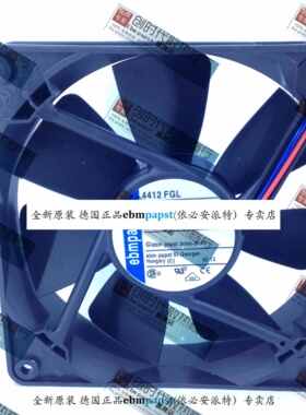 全新原装德国Ebm-papst风扇专售TYP 4412FGL  12025 12V 质保5年