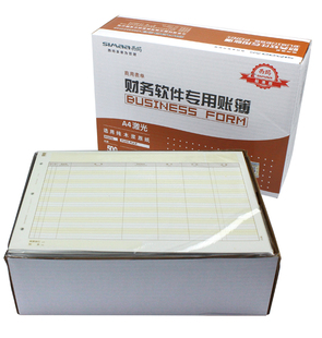 A4日记账210 SJ122011 297mm 1000份 KZJ102升 西玛 箱 SIMAA