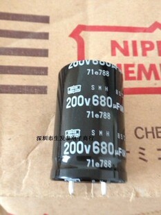 铝电解电容200v680uF 体积25X40 全新原装 日本黑金刚 生发泰电子