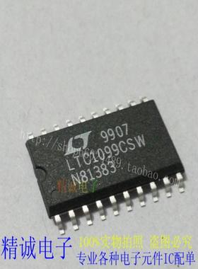 LTC1099CSW LTC1099全新原装进口IC 实体店库存