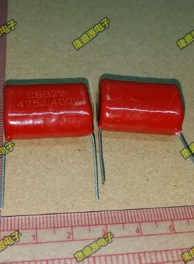 逆变焊机CBB薄膜电容 400V475J 400V475 400V475K 4.7UF脚距