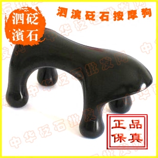 冀泰推荐砭狗泗滨砭石正品按摩狗 经络动力虎 四腿按摩器加肥加大
