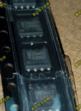 STM4472 4472 SAMHOP SOP-8 全新原装  直拍