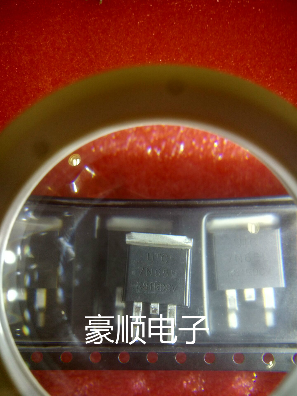 UTC7N65L 7N65L 液晶电源MOS管 贴片TO-263只售正品