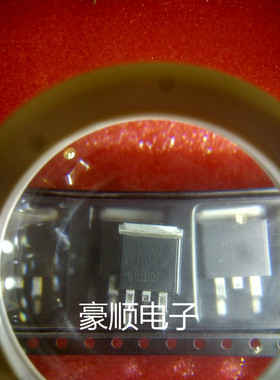 UTC7N65L 7N65L 液晶电源MOS管 贴片TO-263只售正品