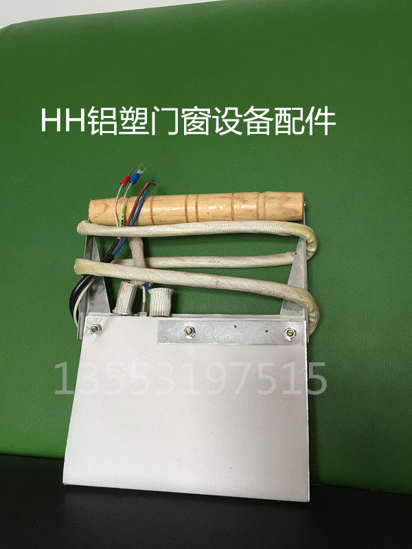 手动塑焊机加热板拐角/带柄直焊板 塑钢门窗加工焊接机配件配件
