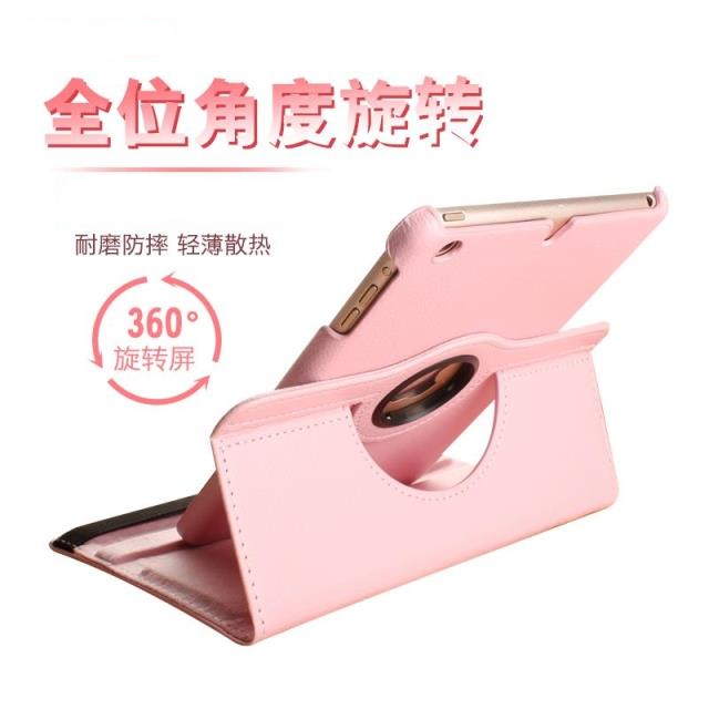 蘋果iPad10.2寸保護套皮質旋轉橫豎支撐A2197A2198平板殼ipad7超薄第七代休眠皮套pro10.5保護套A2152保護殼在類目 3C數碼配件, 平板電腦配件, 平板電腦保護套/殼中 - 來自Buy2taobao.com提供專業的淘寶代購服務
