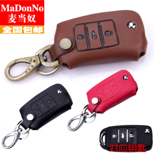 长安逸动睿骋悦翔V7致尚XT新奔奔CS35 CS75汽车钥匙包遥控套真皮
