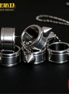 男士女士女子性防狼器魔戒扳指扣