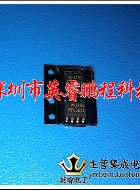 【英睿鹏程】M41T81  SOP8 实体店现货热卖