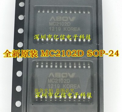 原装正品进口 MC2102D SOP-24 现货可直拍 BOM配套BOM表