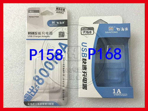 chargeur pour téléphones COOLPAD FROID - Ref 1292213 Image 1