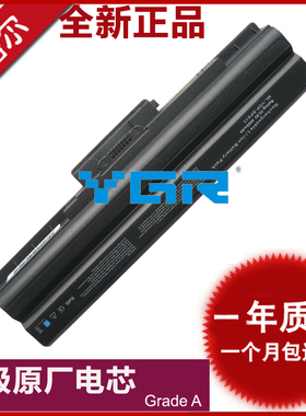 适用于sony索尼 PCG-3E7P 3G1T 3C1T 3G3T 3E3T 3E1T 3F1T 笔记本电池 CS36H CS39 PCG-3G2T 3C2T 5p1t 5N1T