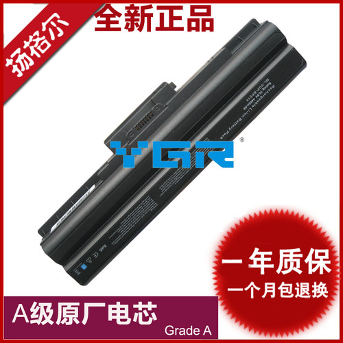 vgn-sr48cs31311T5111T61412